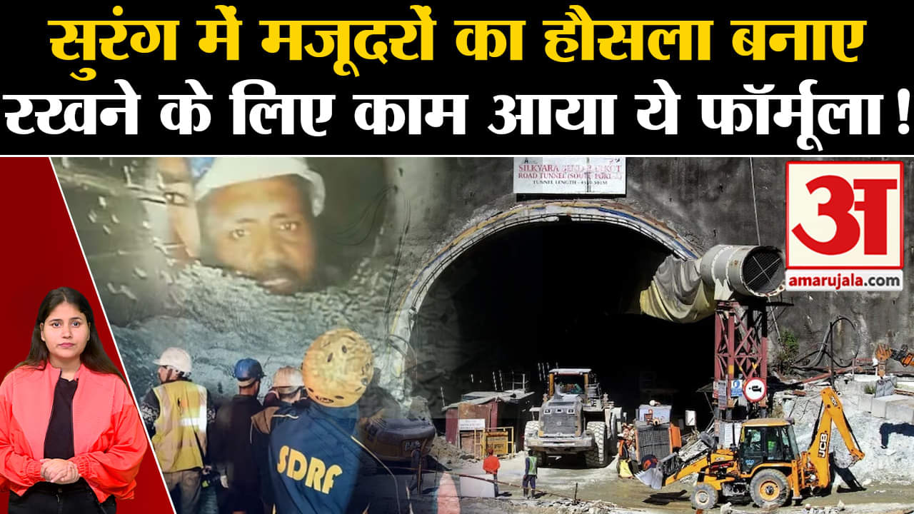 उत्तरकाशी रेस्क्यू