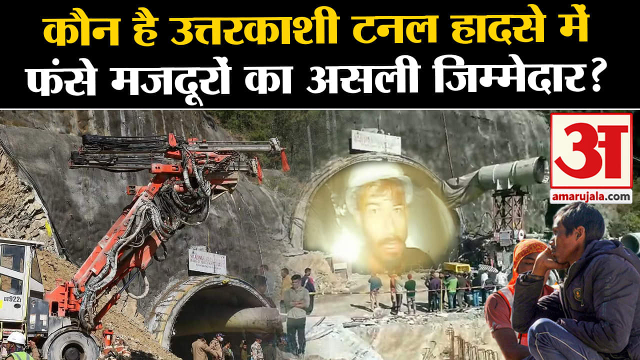 उत्तरकाशी सुरंग