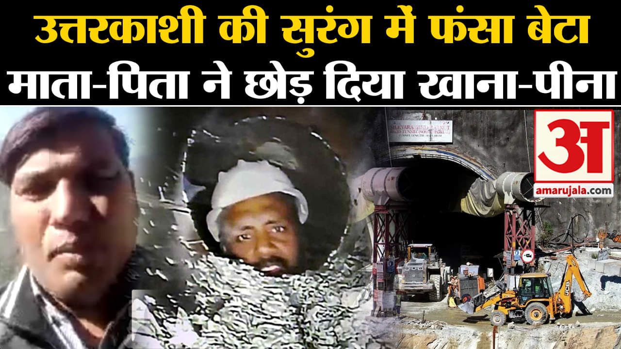 उत्तरकाशी सुरंग
