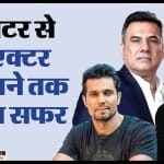 बॉलीवुड सेलेब्स