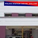 सदर पुलिस थाना झज्जर।