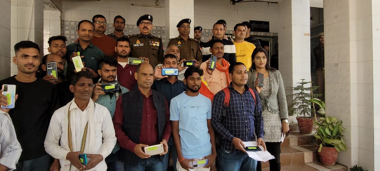 Ghazipur: 62 people's mobile worth 12 lakh recovered, people were not tired of giving thanks