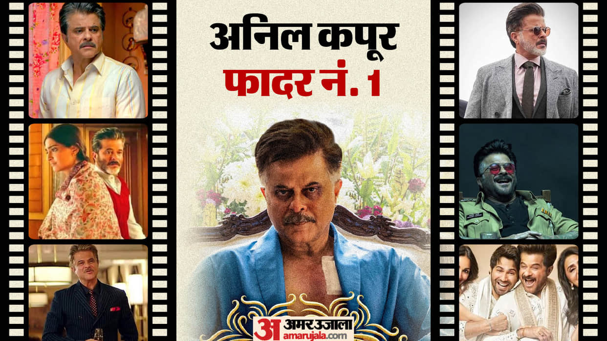Animal Trailer Anil Kapoor won hearts in role of Ranbir father what happened when he got role of Priyanka dad