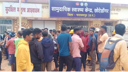 Chhattisgarh News: नक्सलियों ने किया आईईडी ब्लास्ट, दो ग्रामीणों की हुई मौत और एक घायल Chhattisgarh's Narayanpur Naxalites did IED blast