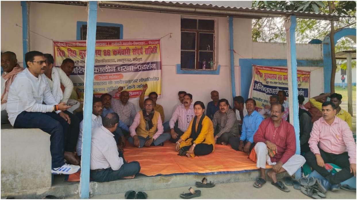 BN Mandal University employees strike continues enrollment of students pending