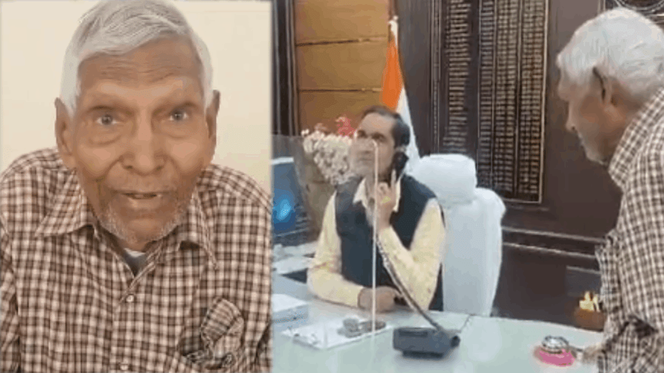 An 88 year old father approached Bulandshahr DM with his son's complaint