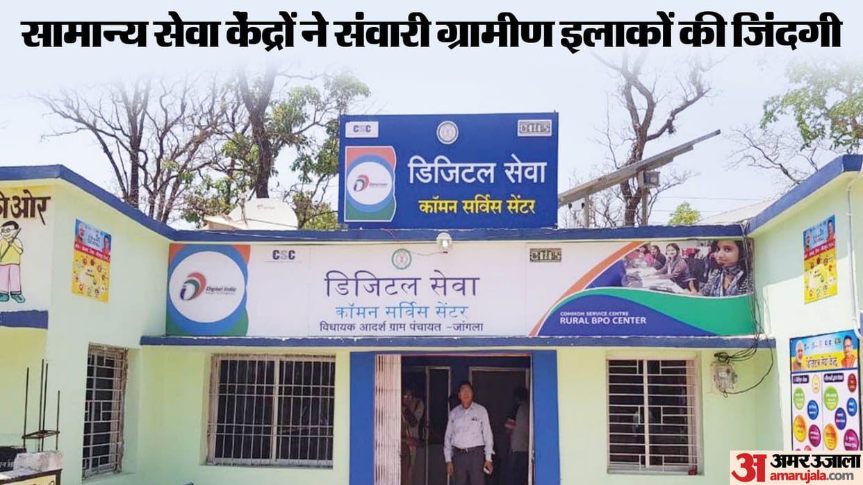 How will PM Modi get electoral benefit from Digital India Mission