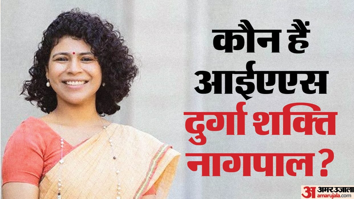 Who is IAS Durga Shakti Nagpal because of whom women of UP are earning good money