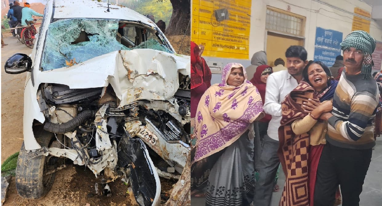 Kanpur Dehat Accident,The accident gave unforgettable wounds, four including brother and sister died