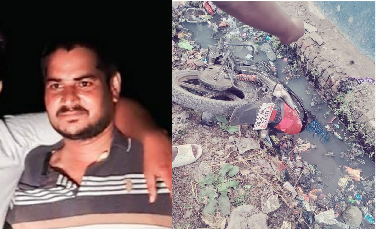 A young man fell into the open drain in kanpur, remained buried under the bike and died