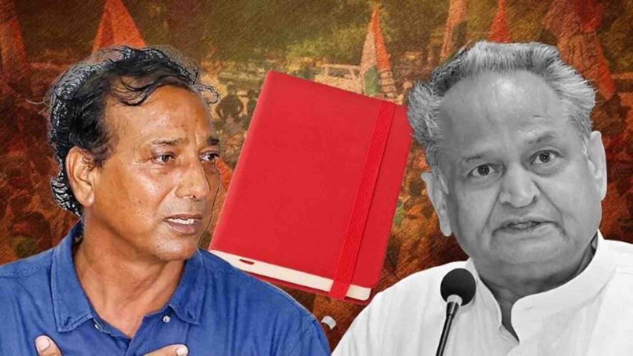 Mention of CM Gehlot's OSD Lokesh Sharma in Rajasthan Lal Diary