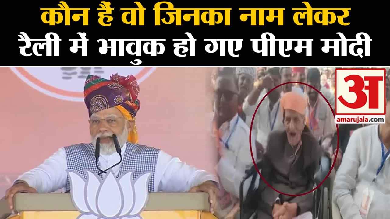 पीएम मोदी