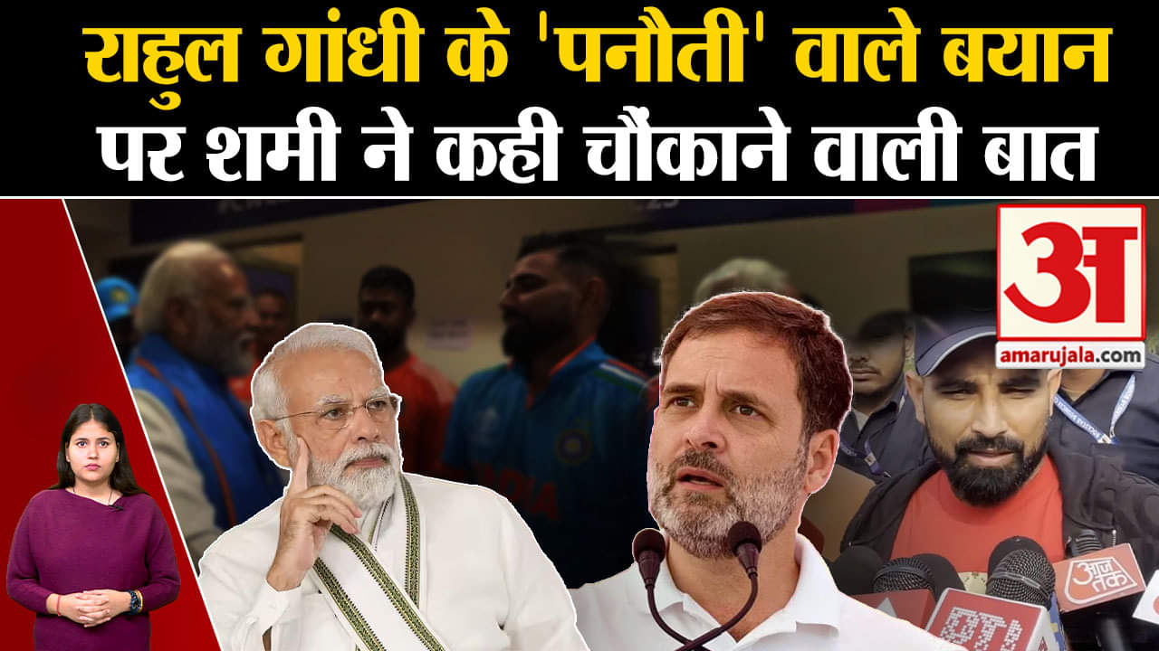 राहुल गांधी