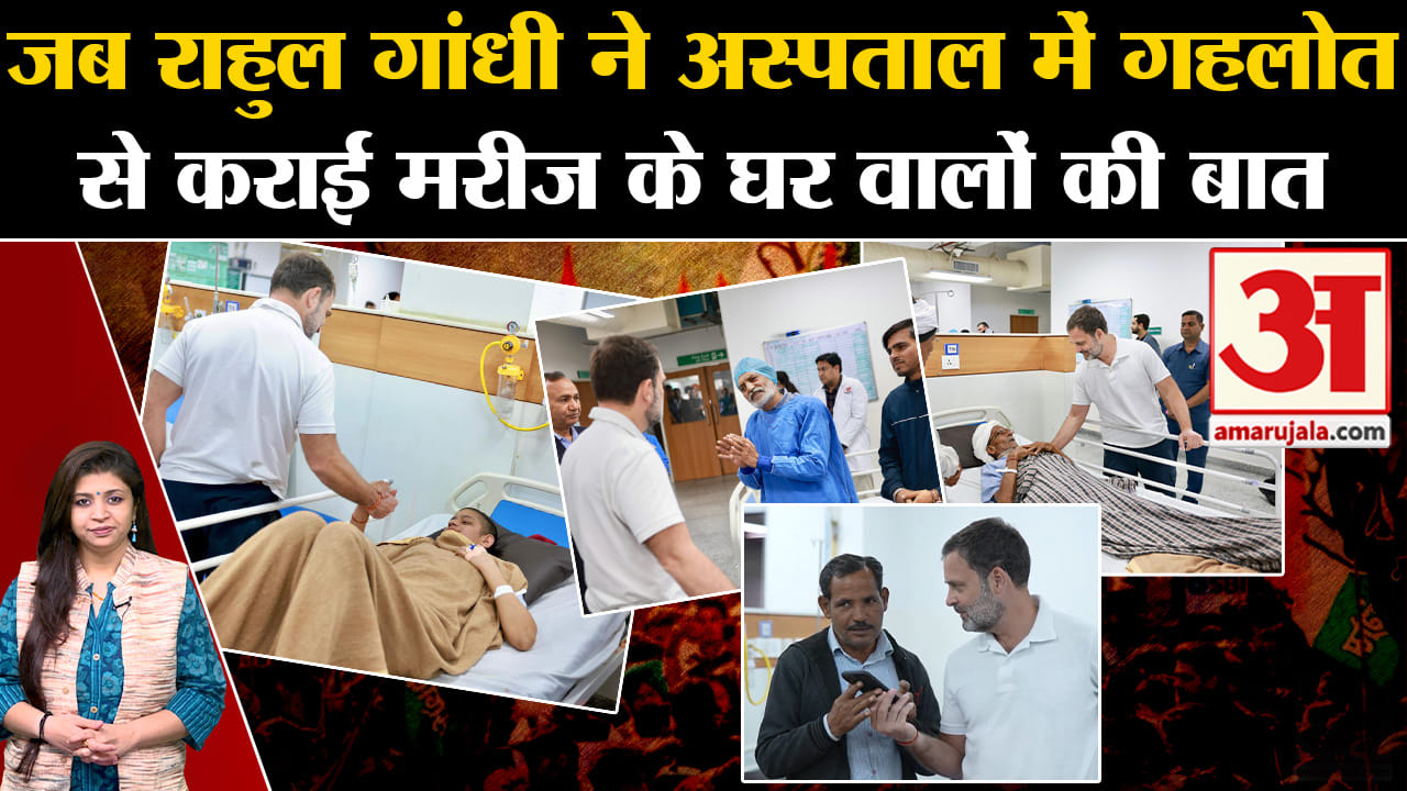 राहुल गांधी