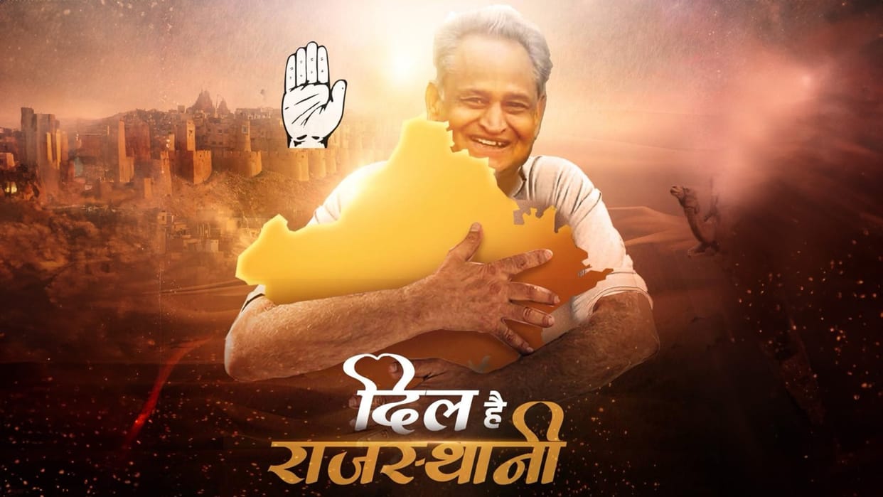 Rajasthan CM Ashok Gehlot changed his profile photo on social media before voting