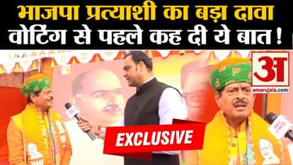 Rajasthan Election 2023: BJP candidate Gopal Sharma made a big claim before voting