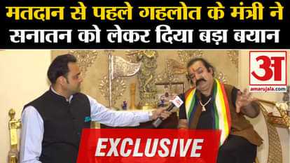 Rajasthan Election 2023: CM Gehlot's minister Pratap Singh said a big thing