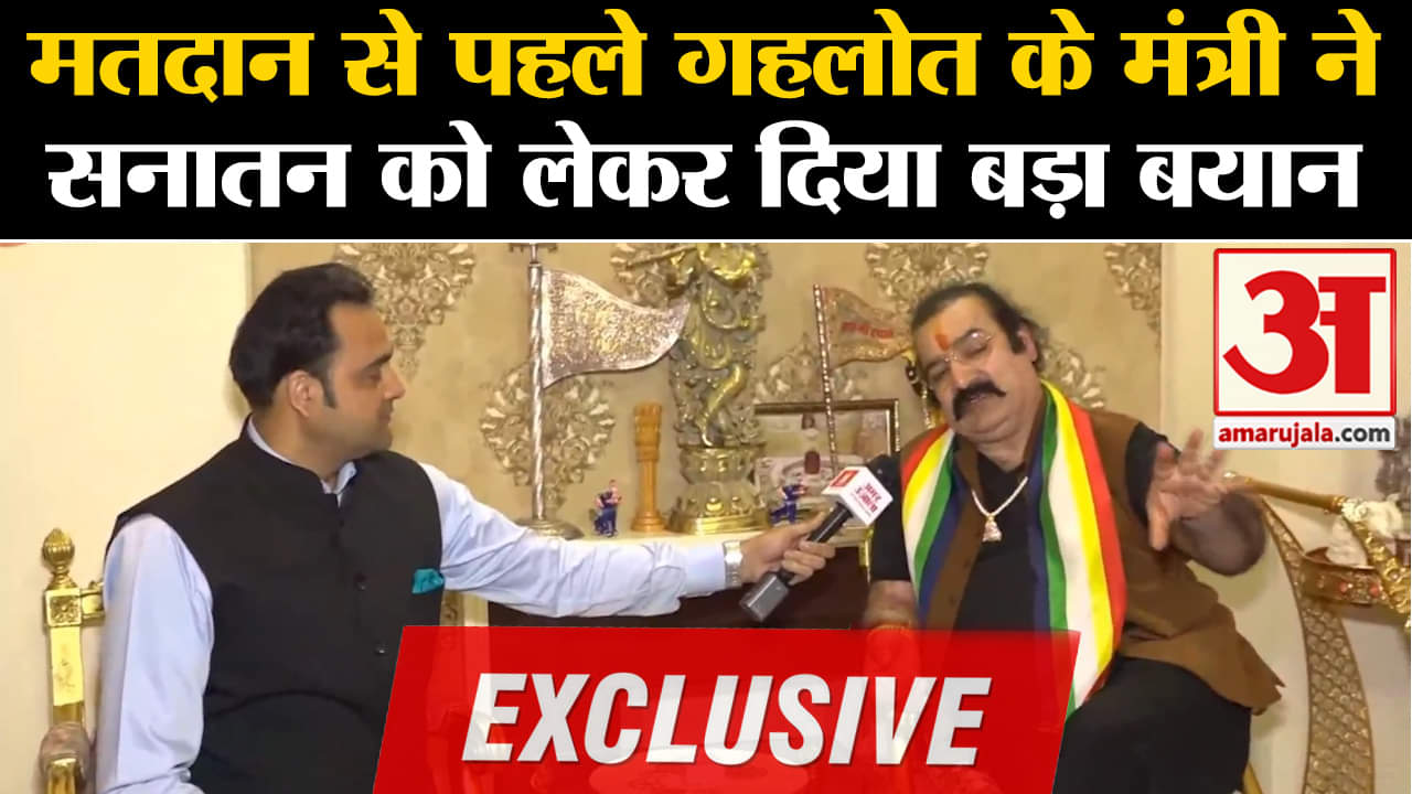 राजस्थान इलेक्शन 2023