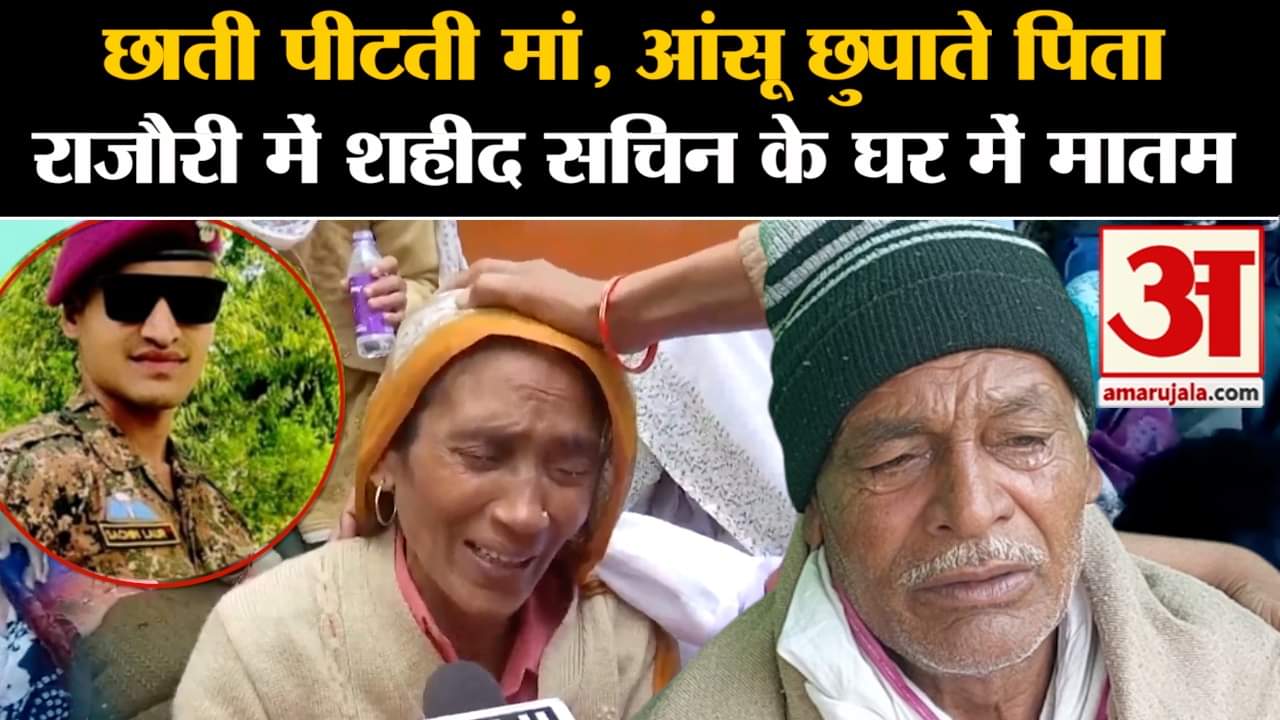 राजौरी एनकाउंटर