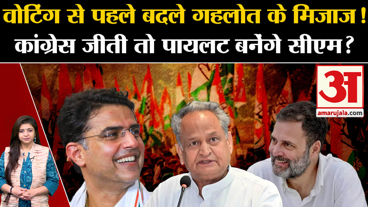 सचिन पायलट