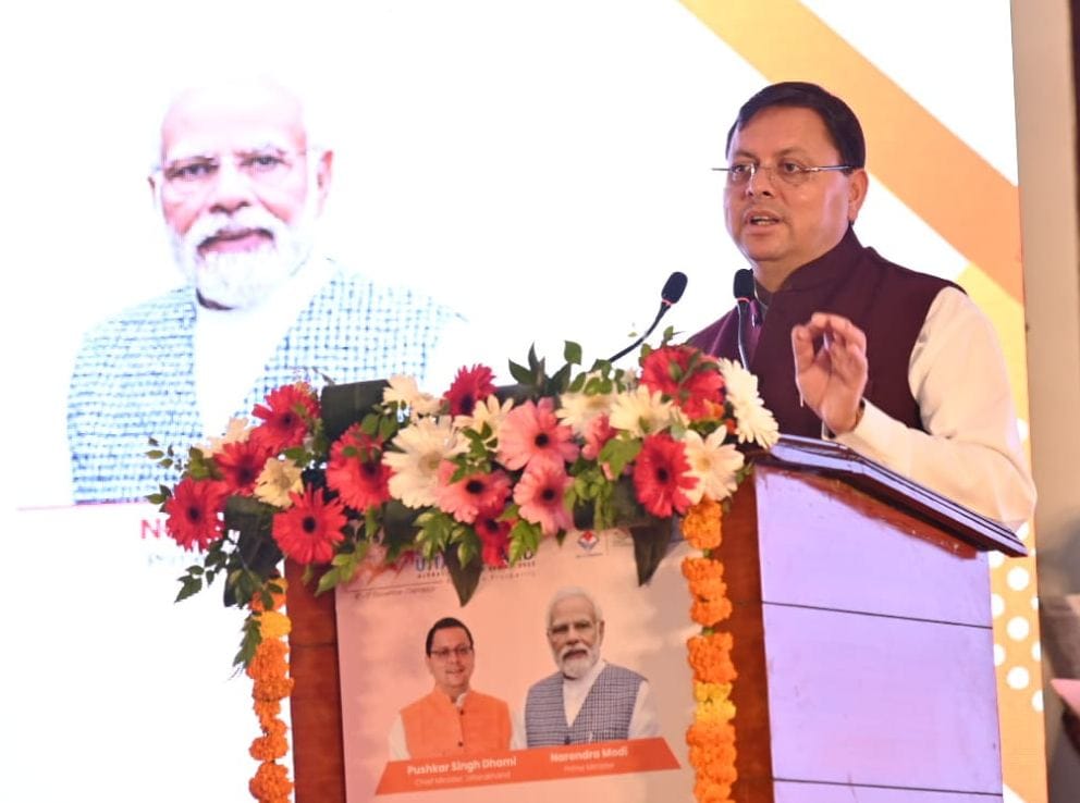 Haridwar News CM Pushkar singh Dhami Attend Conclave in Sidcul
