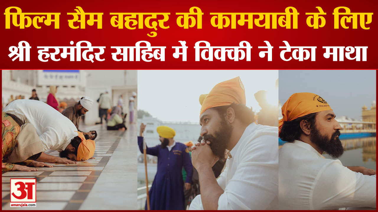 विक्की कौशल