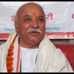 डॉ. प्रवीण तोगड़िया