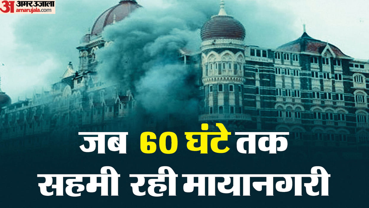 What happened on 26 11 mumbai terrorrist Attack and how many peeople died