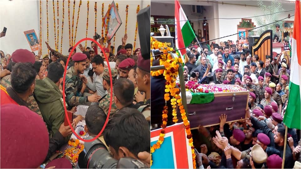 Rajouri Encounter Martyr Captain Shubham Gupta Funeral, Younger Brother Wore Uniform Took This Oath