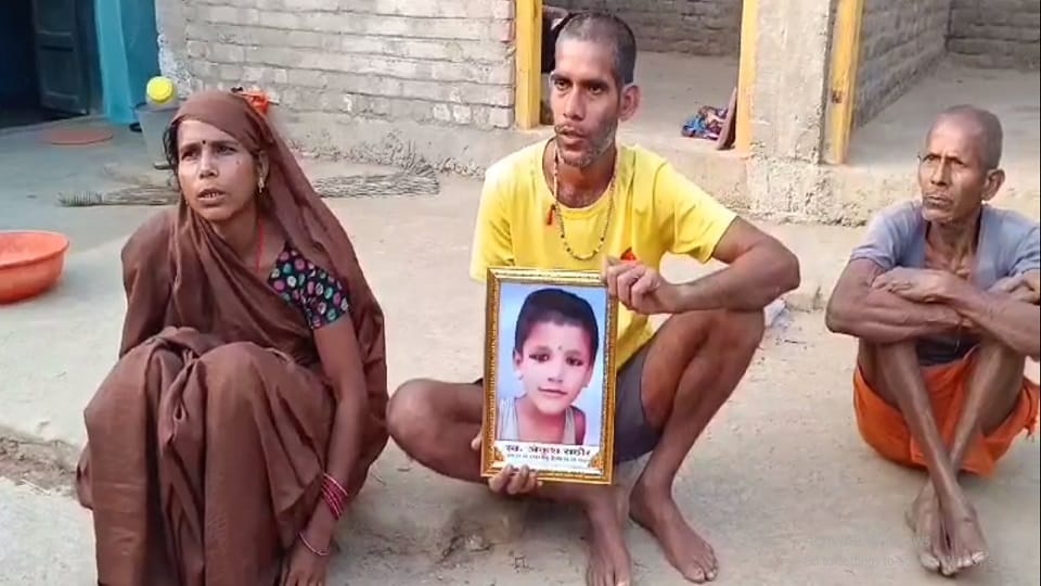 बच्चे के परिजन
