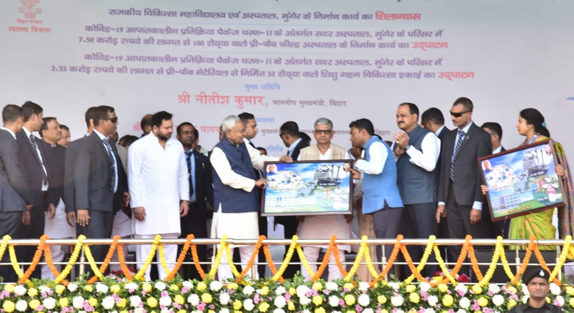 CM Nitish Kumar asked for votes for Lalan Singh from Munger, Government Medical College and Hospital, Bihar
