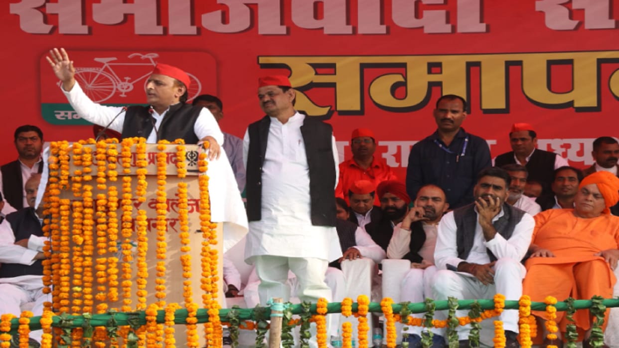 Akhilesh Yadav reached in Bijnor and will address a public meeting