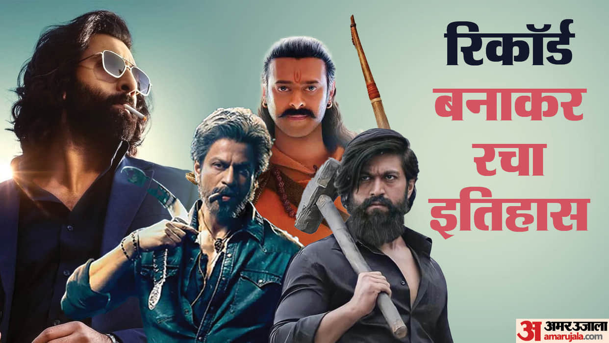 These Film Trailer Breaks Record Before Ranbir Kapoor Rashmika Mandanna Animal Kgf 2 Adipurush Jawan