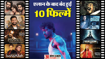 future of this film depends on the success of Sam Bahadur these popular films Shelved after the announcement