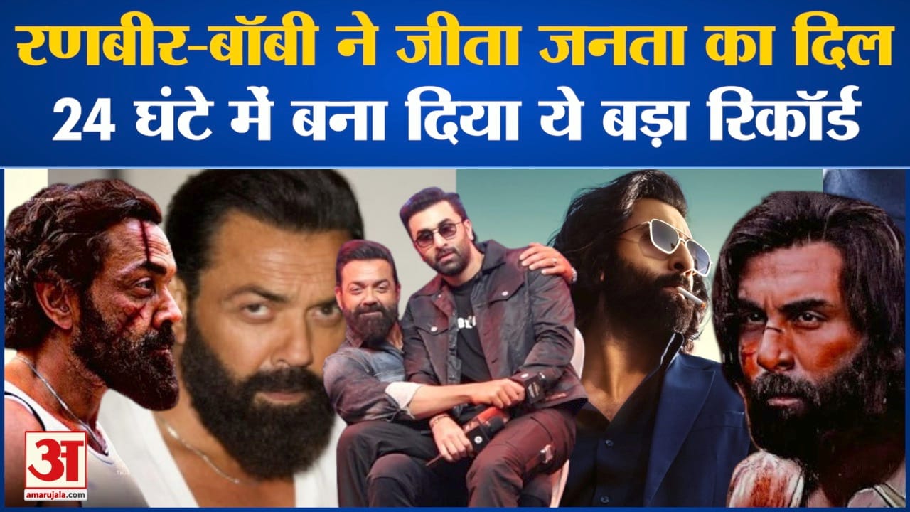 मनोरंजन
