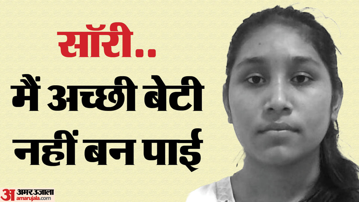 student jumped from the fifth floor of TMU, had immense love for her parents, even her friends cried.