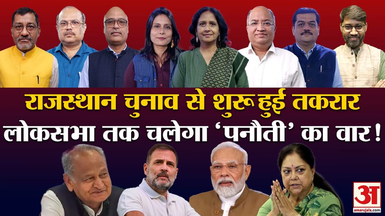 Khabron Ke Khiladi: Do politicians make controversial statements deliberately during elections experts opinion