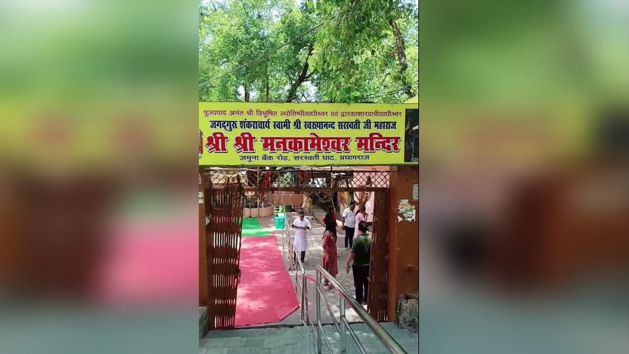 Four temples including Mankameshwar-Bindhumadhav will be rejuvenated, parade roads will be widened.