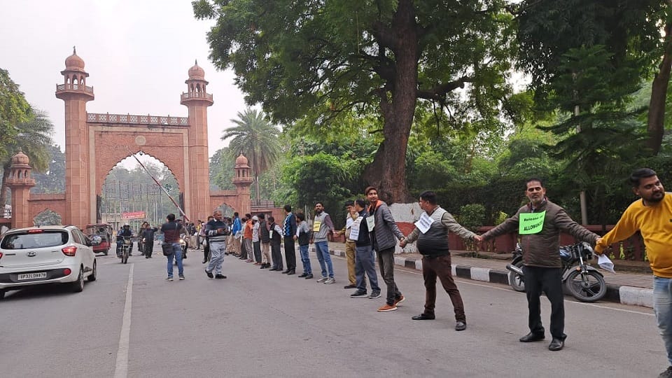 Demonstration by forming human chain in AMU