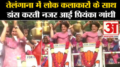 Priyanka Gandhi seen dancing with folk artists in Telangana