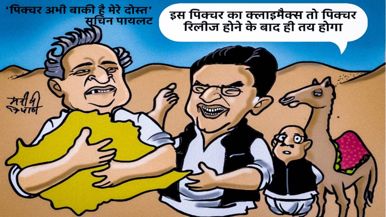 Rajasthan Election 2023: Sachin Pilot expressed happiness after casting his vote