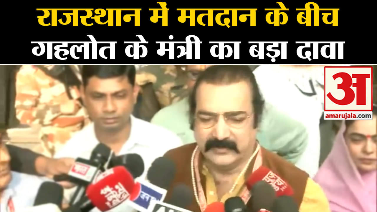 राजस्थान चुनाव