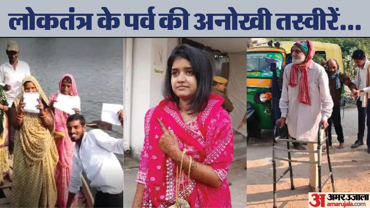 Rajasthan Election Polling Photos: Bride And Groom Voters Cast Vote Reached Booth In Wheel Chair For Voting