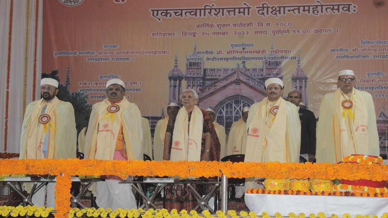 Convocation of Sampurnanand Sanskrit University: Governor made a big announcement, 'Now you will get degree si