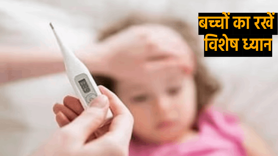 Monitoring of H9N2 along with pneumonia in children in Gurugram alert issued