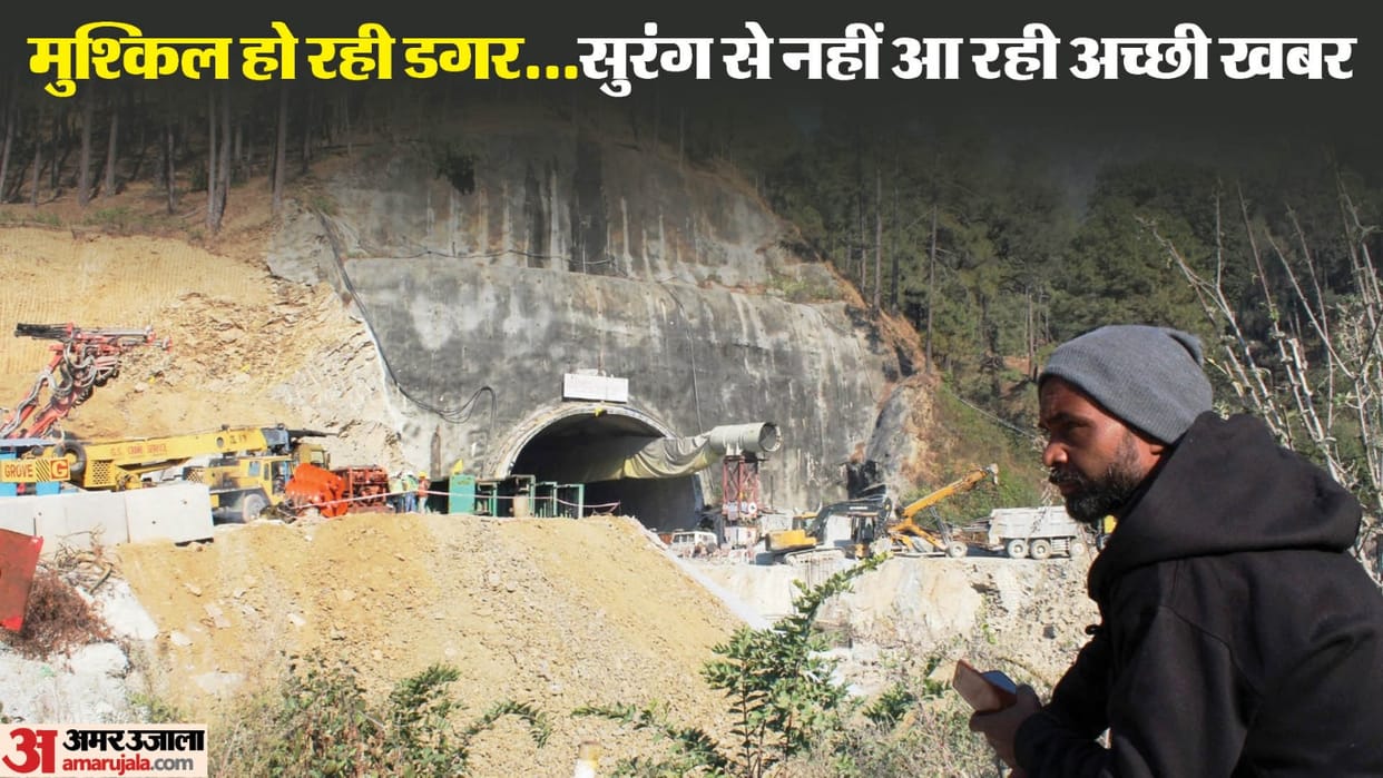 Uttarkashi Tunnel Collapse Rescue Operations 14th Day labourers Parents sad and Emotional Photos