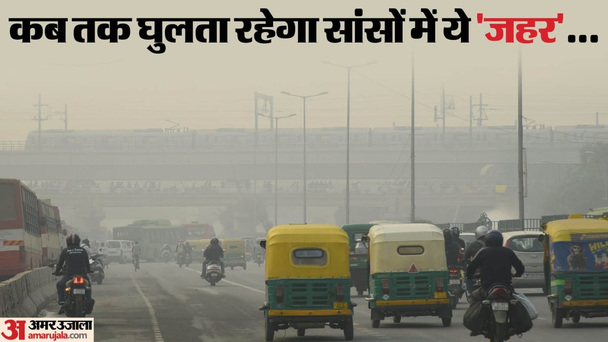 Even after slight improvement in Delhi air is very bad situation will not improve for six days
