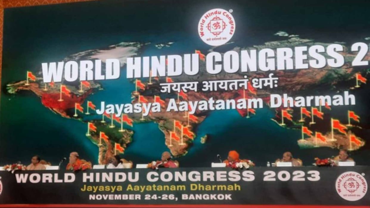 World Hindu Congress Bangkok 61 Nation Delegates in Thailand declaration Hindu-ness not Hinduism