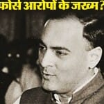 rajiv gandhi