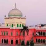 दारुल उलूम
